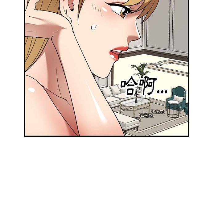 [韩国漫画] 妈妈是球僮 剧情,熟女人妻,巨乳大奶#[151P]-131