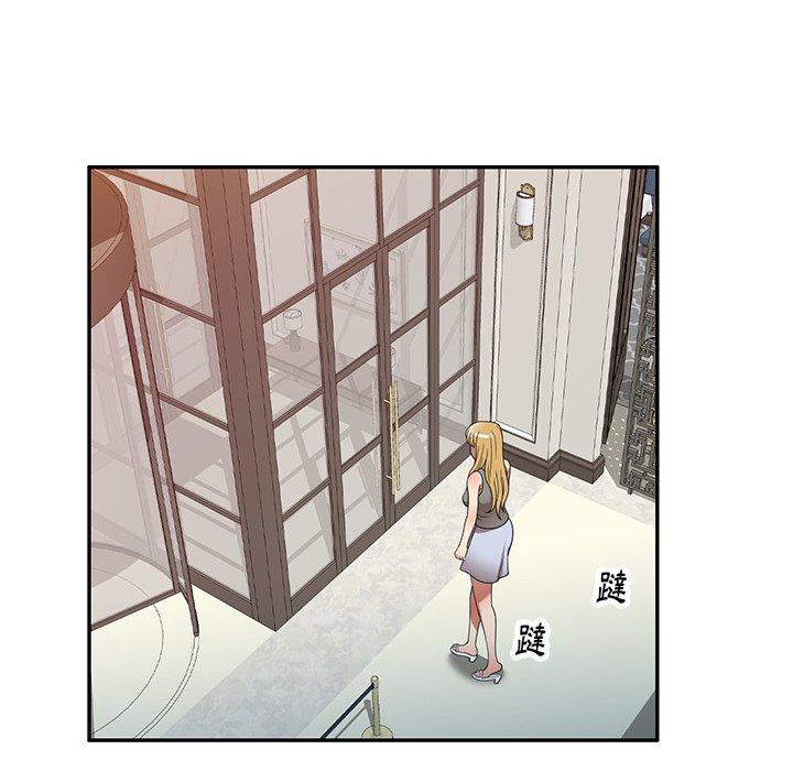 [韩国漫画] 妈妈是球僮 剧情,熟女人妻,巨乳大奶#[151P]-132