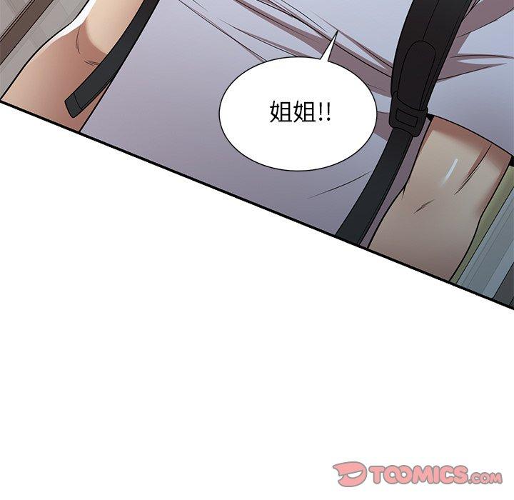[韩国漫画] 妈妈是球僮 剧情,熟女人妻,巨乳大奶#[151P]-137