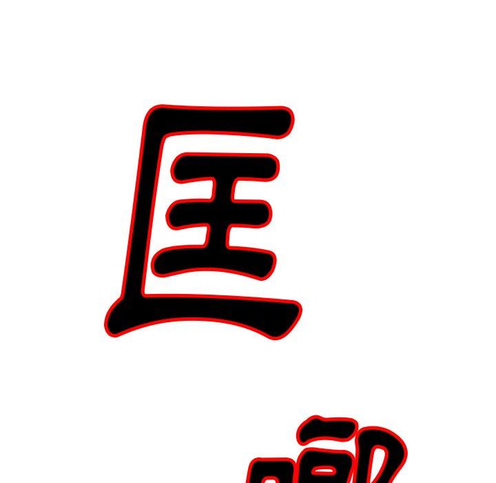 [韩国漫画] 妈妈是球僮 剧情,熟女人妻,巨乳大奶#[151P]-14