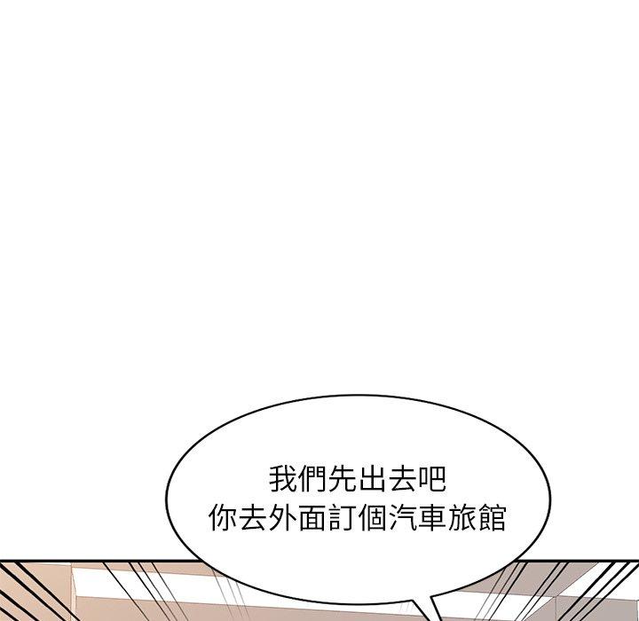 [韩国漫画] 妈妈是球僮 剧情,熟女人妻,巨乳大奶#[151P]-143