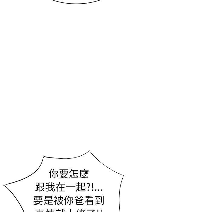 [韩国漫画] 妈妈是球僮 剧情,熟女人妻,巨乳大奶#[151P]-145