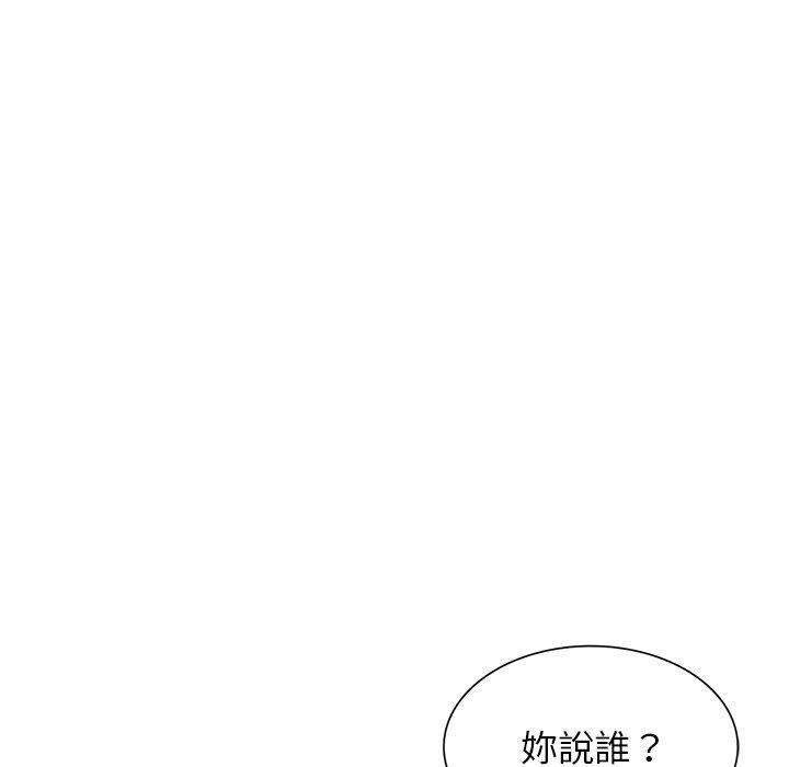 [韩国漫画] 妈妈是球僮 剧情,熟女人妻,巨乳大奶#[151P]-147