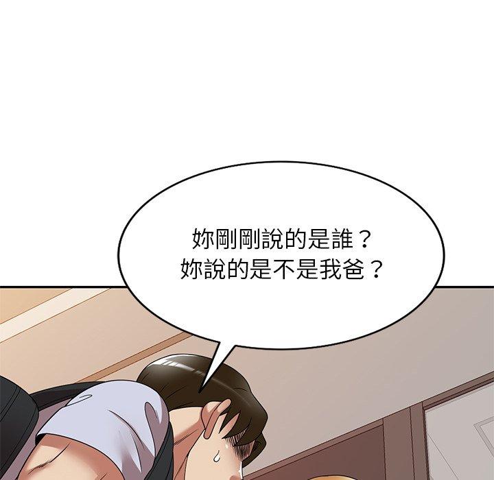 [韩国漫画] 妈妈是球僮 剧情,熟女人妻,巨乳大奶#[151P]-149