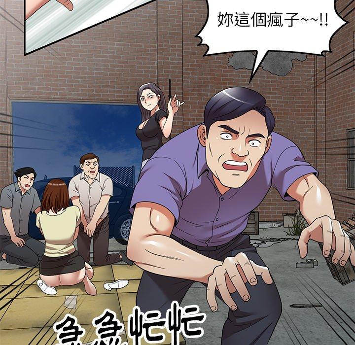 [韩国漫画] 妈妈是球僮 剧情,熟女人妻,巨乳大奶#[151P]-27