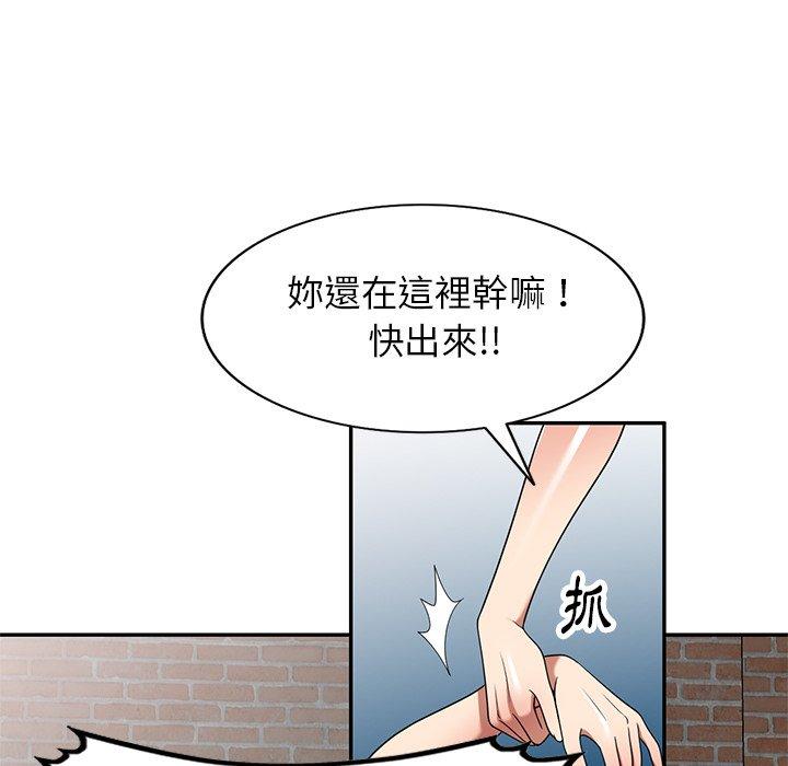 [韩国漫画] 妈妈是球僮 剧情,熟女人妻,巨乳大奶#[151P]-29