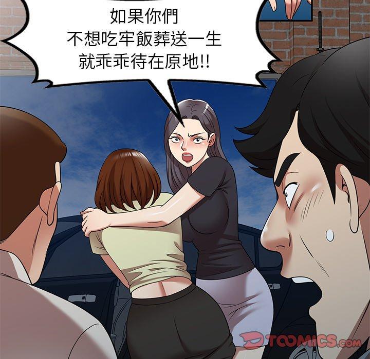 [韩国漫画] 妈妈是球僮 剧情,熟女人妻,巨乳大奶#[151P]-30
