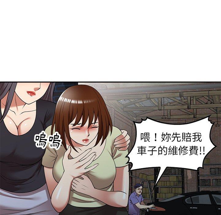 [韩国漫画] 妈妈是球僮 剧情,熟女人妻,巨乳大奶#[151P]-32