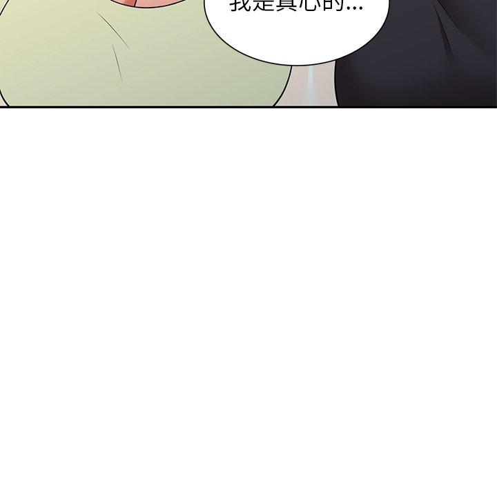 [韩国漫画] 妈妈是球僮 剧情,熟女人妻,巨乳大奶#[151P]-42