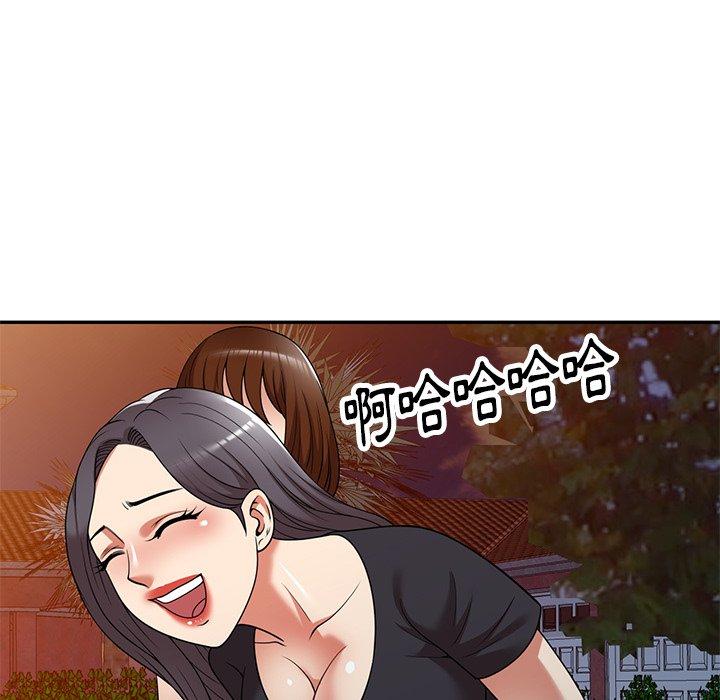 [韩国漫画] 妈妈是球僮 剧情,熟女人妻,巨乳大奶#[151P]-45