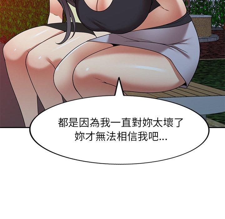 [韩国漫画] 妈妈是球僮 剧情,熟女人妻,巨乳大奶#[151P]-46