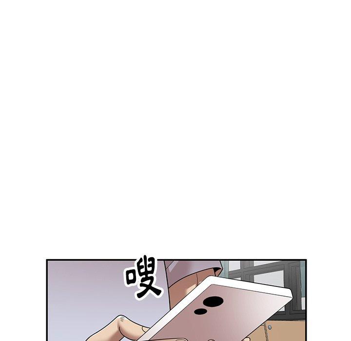 [韩国漫画] 妈妈是球僮 剧情,熟女人妻,巨乳大奶#[151P]-49