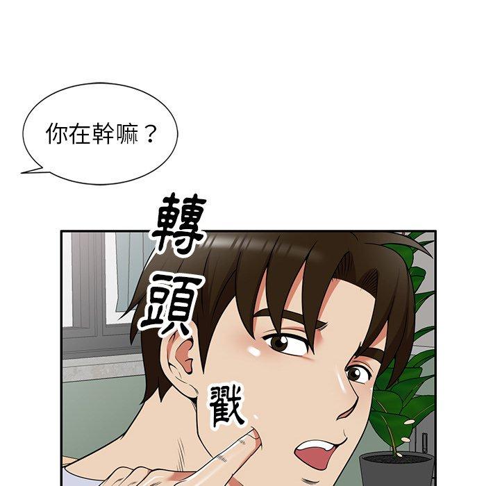 [韩国漫画] 妈妈是球僮 剧情,熟女人妻,巨乳大奶#[151P]-53