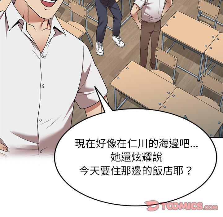 [韩国漫画] 妈妈是球僮 剧情,熟女人妻,巨乳大奶#[151P]-56