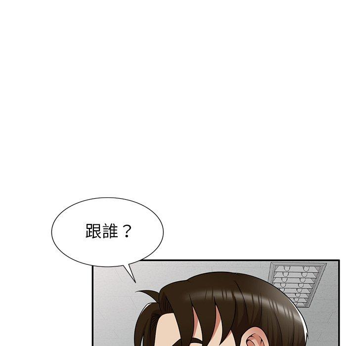 [韩国漫画] 妈妈是球僮 剧情,熟女人妻,巨乳大奶#[151P]-57