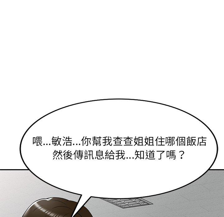 [韩国漫画] 妈妈是球僮 剧情,熟女人妻,巨乳大奶#[151P]-59