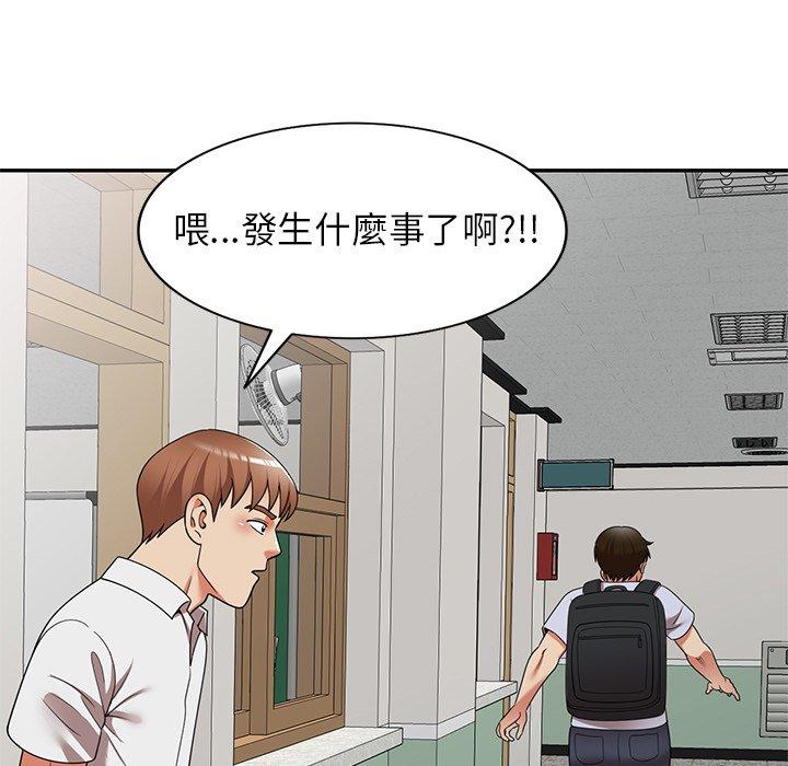 [韩国漫画] 妈妈是球僮 剧情,熟女人妻,巨乳大奶#[151P]-61