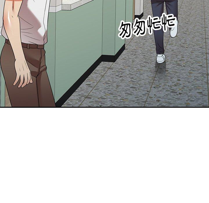 [韩国漫画] 妈妈是球僮 剧情,熟女人妻,巨乳大奶#[151P]-62