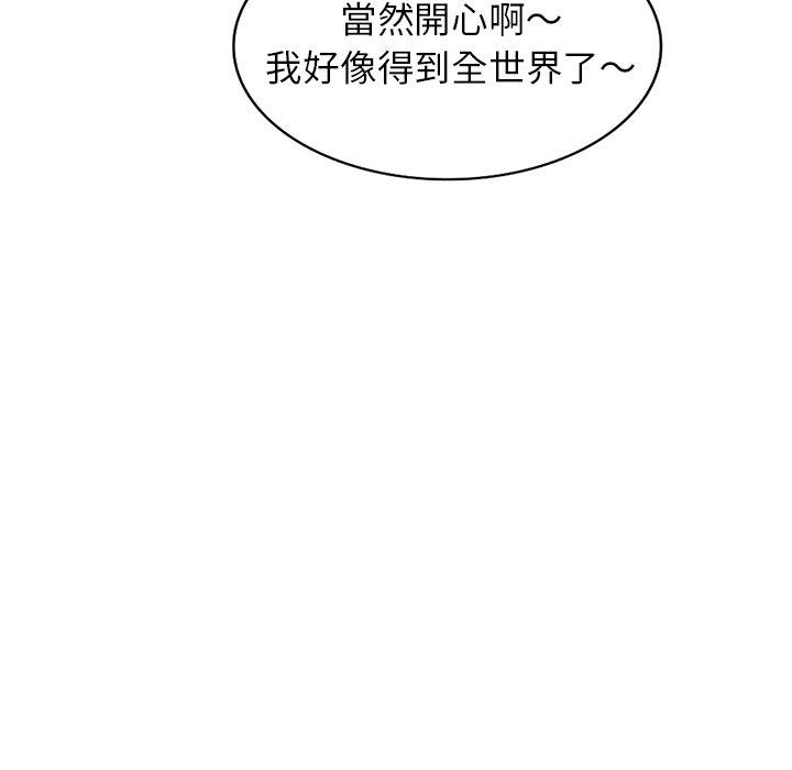 [韩国漫画] 妈妈是球僮 剧情,熟女人妻,巨乳大奶#[151P]-67