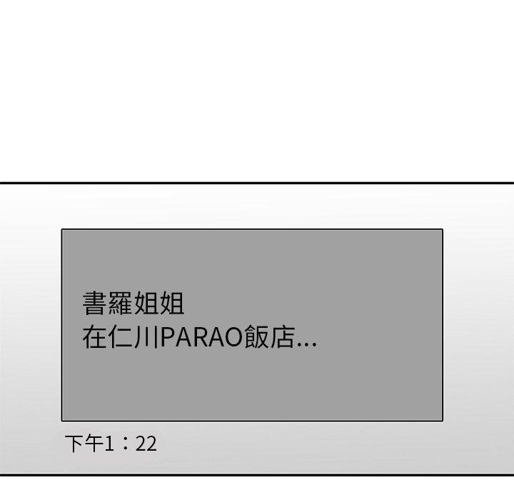 [韩国漫画] 妈妈是球僮 剧情,熟女人妻,巨乳大奶#[151P]-70