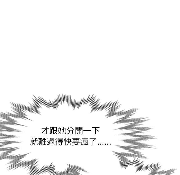 [韩国漫画] 妈妈是球僮 剧情,熟女人妻,巨乳大奶#[151P]-71