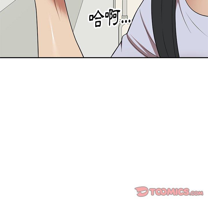 [韩国漫画] 妈妈是球僮 剧情,熟女人妻,巨乳大奶#[151P]-73