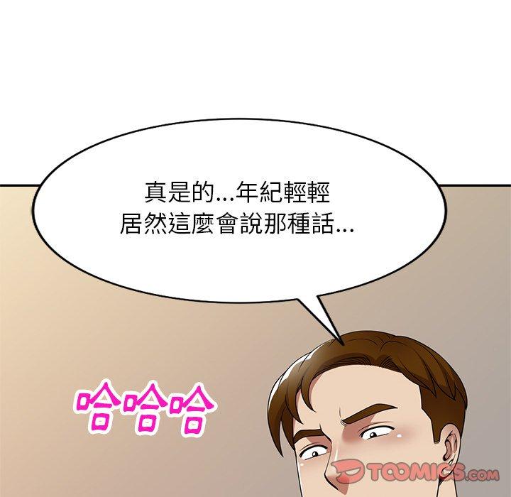 [韩国漫画] 妈妈是球僮 剧情,熟女人妻,巨乳大奶#[151P]-81