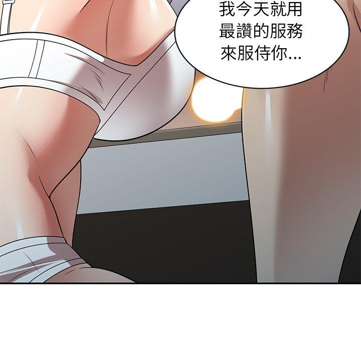 [韩国漫画] 妈妈是球僮 剧情,熟女人妻,巨乳大奶#[151P]-83