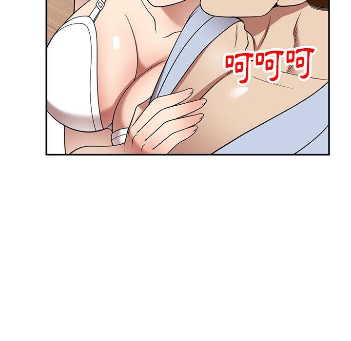 [韩国漫画] 妈妈是球僮 剧情,熟女人妻,巨乳大奶#[151P]-93