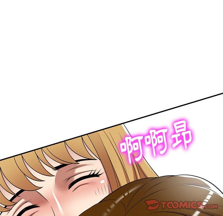 [韩国漫画] 妈妈是球僮 剧情,熟女人妻,巨乳大奶#[151P]-97