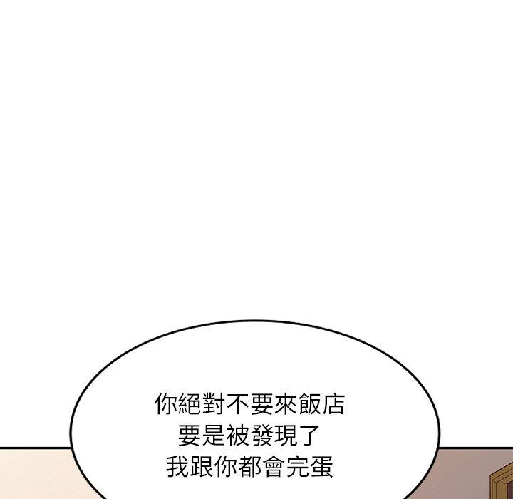 [韩国漫画] 妈妈是球僮 剧情,熟女人妻,巨乳大奶#[161P]-124
