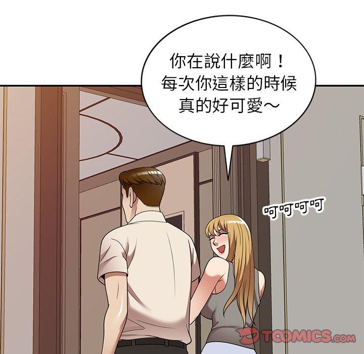 [韩国漫画] 妈妈是球僮 剧情,熟女人妻,巨乳大奶#[161P]-145