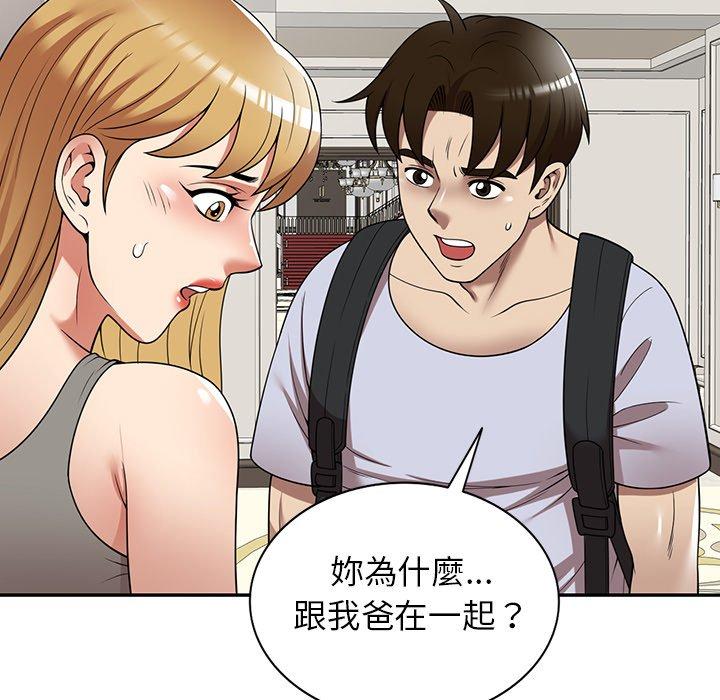 [韩国漫画] 妈妈是球僮 剧情,熟女人妻,巨乳大奶#[161P]-16