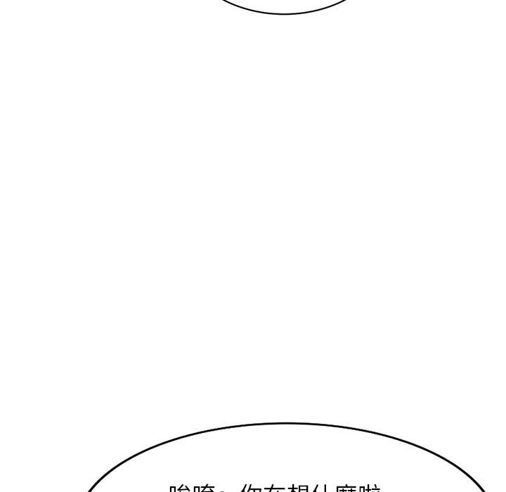 [韩国漫画] 妈妈是球僮 剧情,熟女人妻,巨乳大奶#[161P]-17