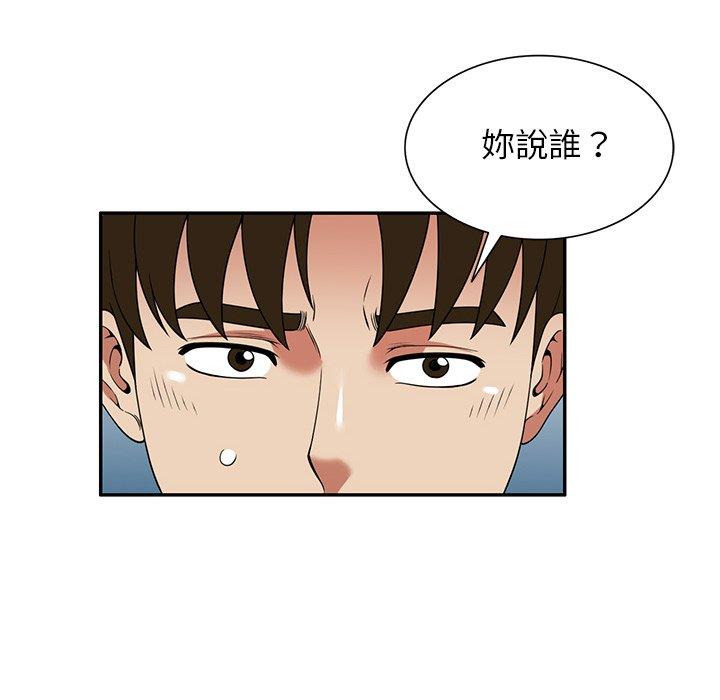 [韩国漫画] 妈妈是球僮 剧情,熟女人妻,巨乳大奶#[161P]-8