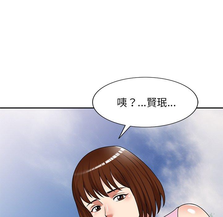 [韩国漫画] 妈妈是球僮 剧情,熟女人妻,巨乳大奶#[128P]-111