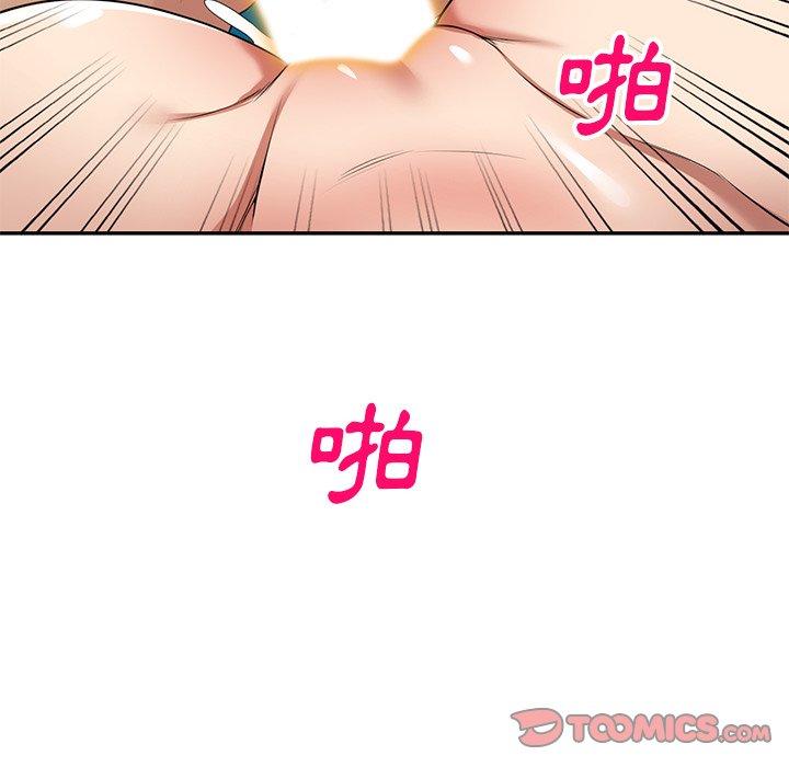 [韩国漫画] 妈妈是球僮 剧情,熟女人妻,巨乳大奶#[128P]-37