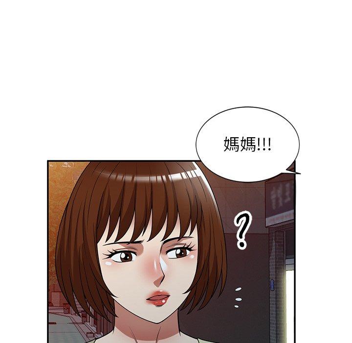 [韩国漫画] 妈妈是球僮 剧情,熟女人妻,巨乳大奶#[128P]-49