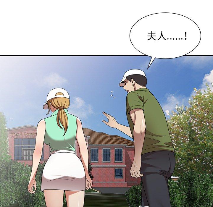 [韩国漫画] 妈妈是球僮 剧情,熟女人妻,巨乳大奶#[128P]-96