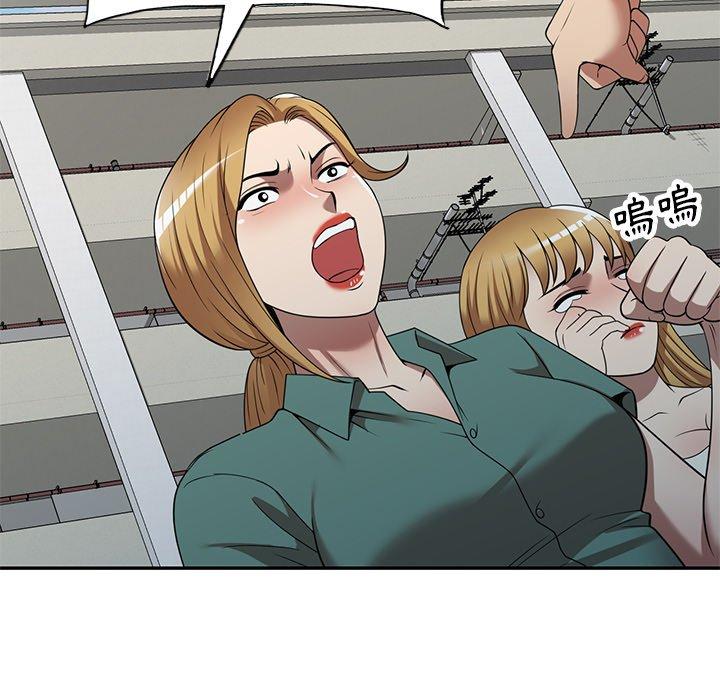 [韩国漫画] 妈妈是球僮 剧情,熟女人妻,巨乳大奶#[147P]-100