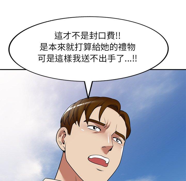 [韩国漫画] 妈妈是球僮 剧情,熟女人妻,巨乳大奶#[147P]-107