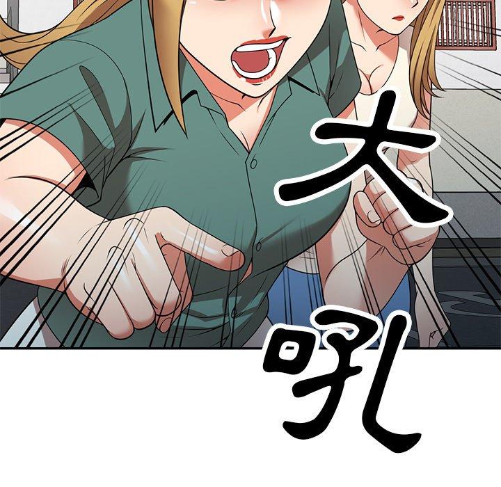 [韩国漫画] 妈妈是球僮 剧情,熟女人妻,巨乳大奶#[147P]-112