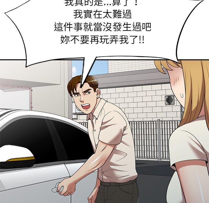 [韩国漫画] 妈妈是球僮 剧情,熟女人妻,巨乳大奶#[147P]-116