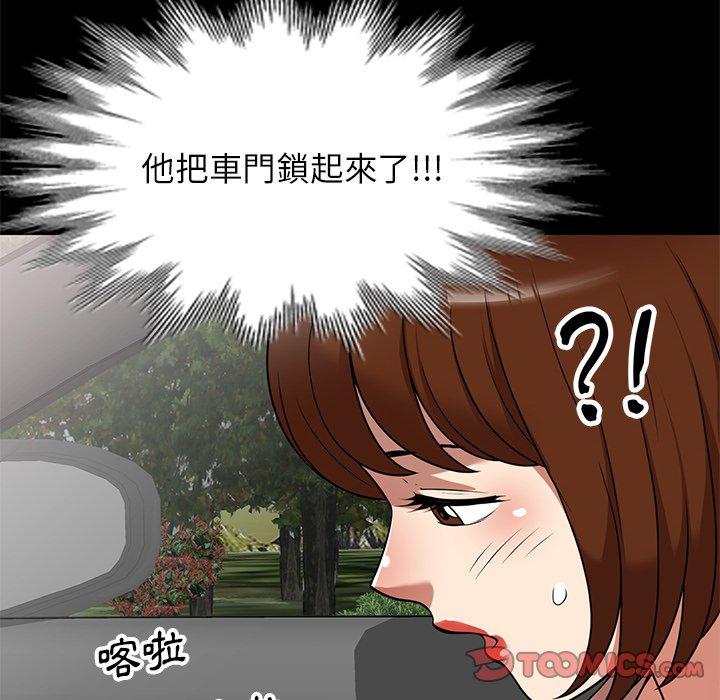 [韩国漫画] 妈妈是球僮 剧情,熟女人妻,巨乳大奶#[147P]-12