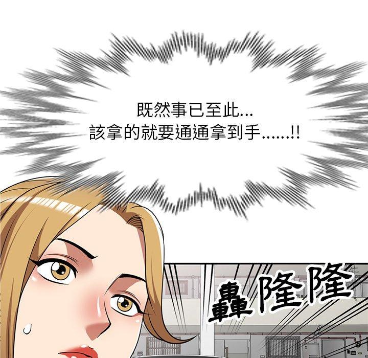 [韩国漫画] 妈妈是球僮 剧情,熟女人妻,巨乳大奶#[147P]-126