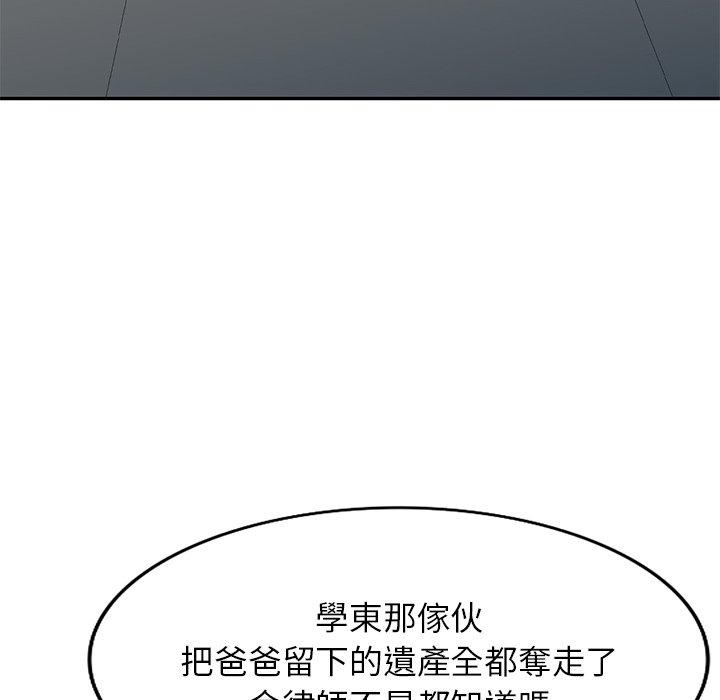 [韩国漫画] 妈妈是球僮 剧情,熟女人妻,巨乳大奶#[147P]-132