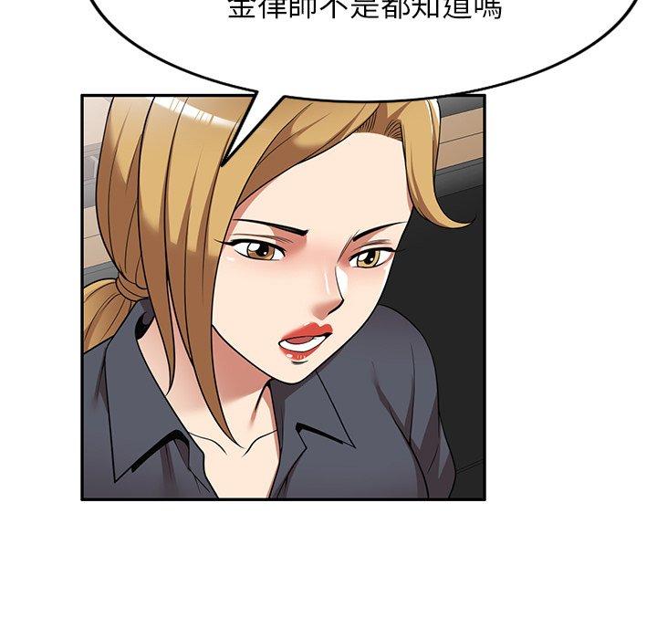 [韩国漫画] 妈妈是球僮 剧情,熟女人妻,巨乳大奶#[147P]-133