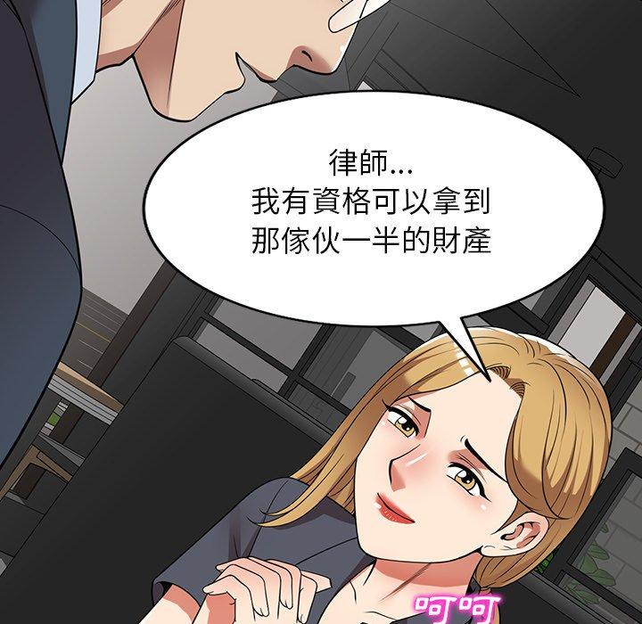 [韩国漫画] 妈妈是球僮 剧情,熟女人妻,巨乳大奶#[147P]-143