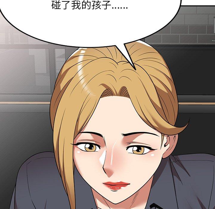[韩国漫画] 妈妈是球僮 剧情,熟女人妻,巨乳大奶#[147P]-146