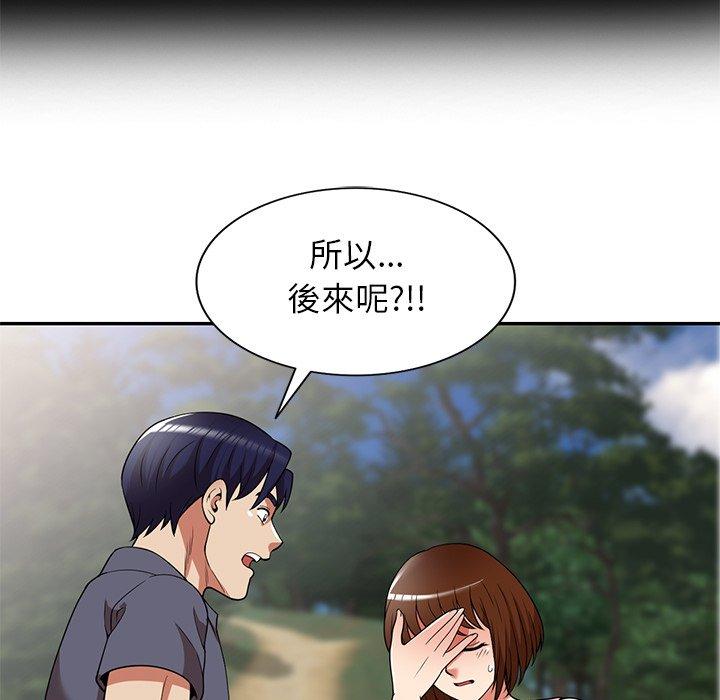 [韩国漫画] 妈妈是球僮 剧情,熟女人妻,巨乳大奶#[147P]-17